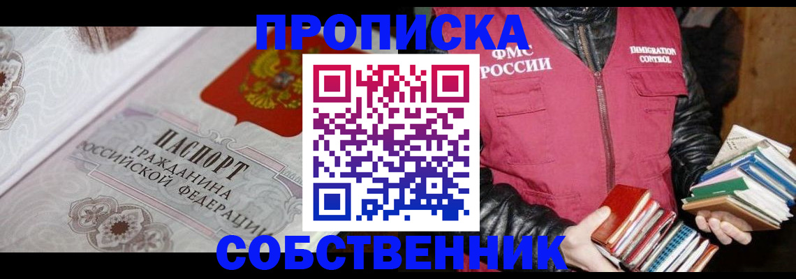 регистрация для дет. сада в Златоусте